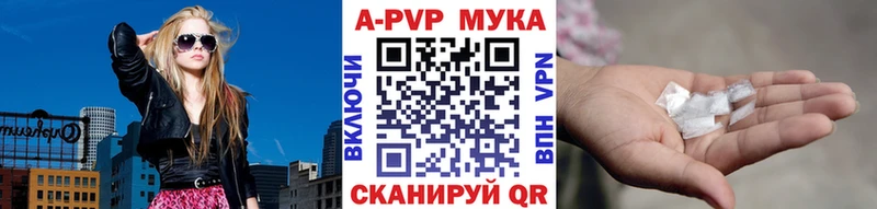 Купить наркотик Хвалынск Псилоцибиновые грибы  СК  Амфетамин  ГАШ  Cocaine 
