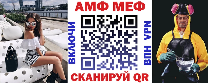 Амфетамин 97%  Хвалынск 