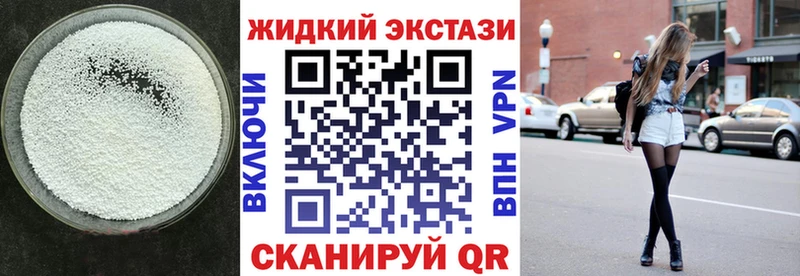это как зайти  дарнет шоп  Хвалынск  Бутират BDO 33% 