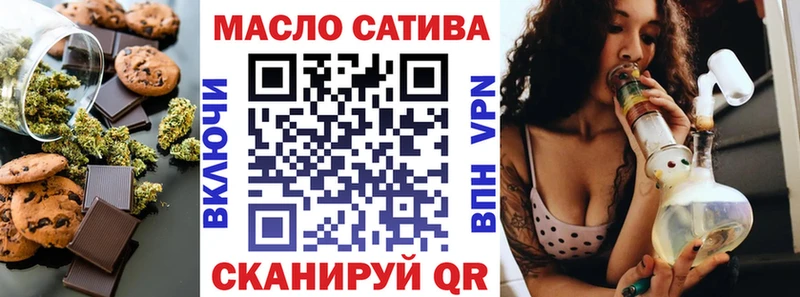 Еда ТГК конопля  Хвалынск 