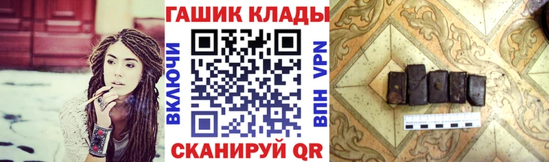 ОМГ ОМГ как войти  Хвалынск  ГАШИШ убойный 