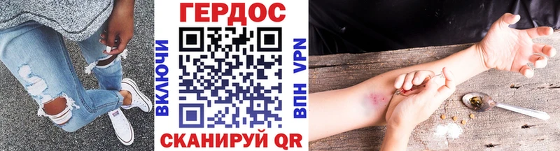 кракен   Хвалынск  ГЕРОИН гречка  где можно купить наркотик 