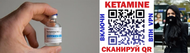 сколько стоит  Хвалынск  КЕТАМИН VHQ 