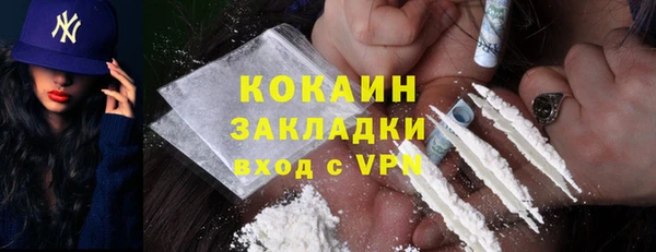 кокаин премиум Алексин