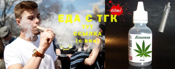 трава Алексеевка
