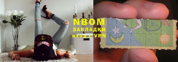 кокаин премиум Алексин