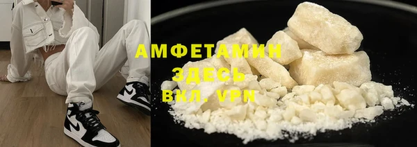 кокаин премиум Алексин