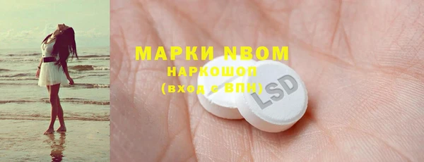 mdma Новодвинск