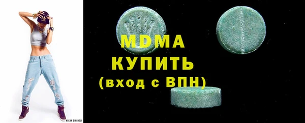 трава Алексеевка
