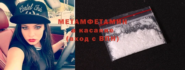кокаин премиум Алексин