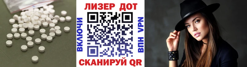 даркнет сайт Хвалынск ЛСД экстази кислота