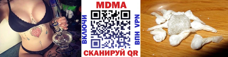 МДМА Molly  Хвалынск 