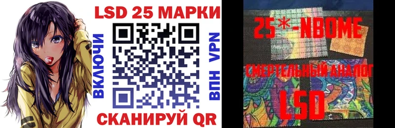 наркотики  Хвалынск  Марки NBOMe 1,5мг 
