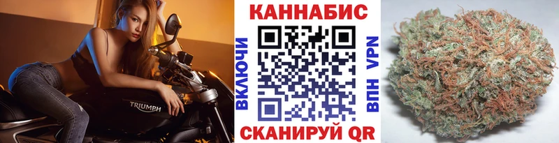 МАРИХУАНА тримм  Хвалынск 